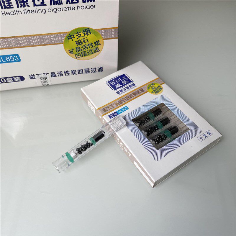 威乐693过滤器烟嘴n中烟一次性抛弃型磁石矿晶活性炭四重螺旋过滤