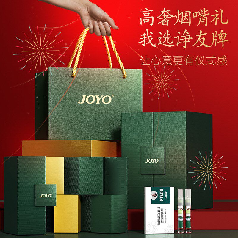 送烟民健康e实用好礼烟嘴过滤器正品一次性粗中细支三用礼盒