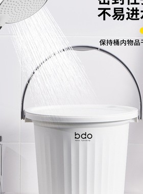 bdo带盖水桶家用加厚手提桶塑料盆学生宿舍套装可坐洗澡桶塑料桶