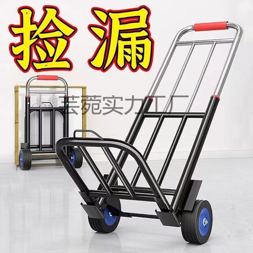 手拉车折叠搬运拖车用购物拉货买菜手推车神器便携行李小拉杆车