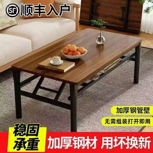 折叠茶几客厅家用长方形矮桌子户外出租屋靠边站折叠餐桌简易方桌