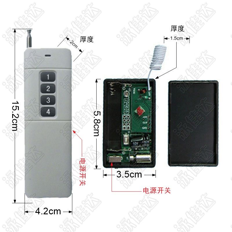 震动提示 无声震动提醒 无线震动接收器 遥控振动器可以1拖多使用