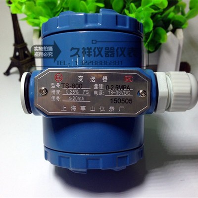 进口芯体分体投入式液位变送器传感器4-20mA静压式液位计全规格