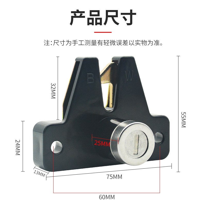 电动三轮车休闲后备箱锁坐垫锁老年车座垫钥匙锁置物工具箱座板锁