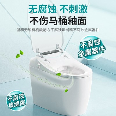 智能马桶清洁剂专用全自动电动马桶除臭去异味留香泡沫洁厕灵喷头