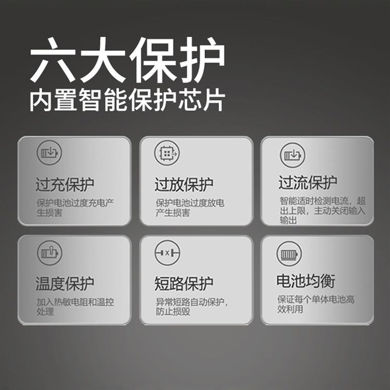 华悦智能锁锂电池指纹密码锁电子门锁YC030407EBC专用充电锂电池