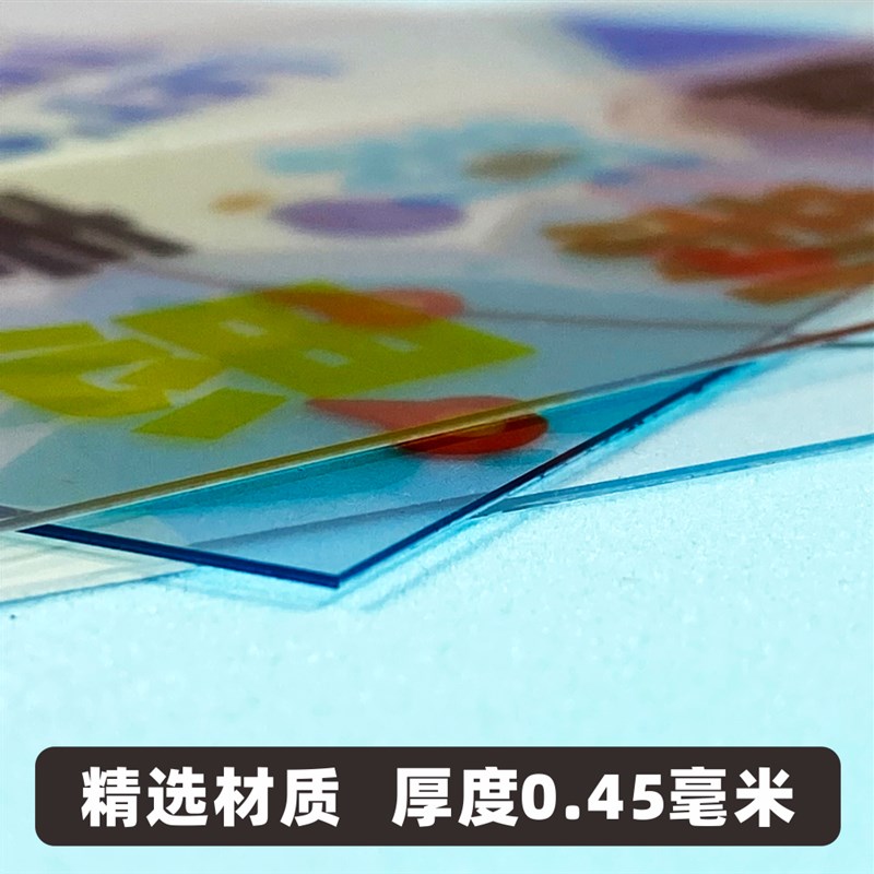 沉墨透卡定制光面全透pvc卡打印塑料胶片来图自印明信片拍立得书
