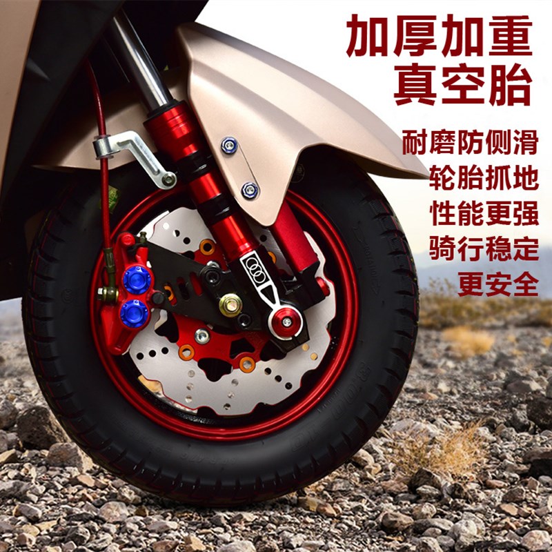 钉克轮胎14x3.2真空胎电动摩托车轮胎3.00-10电瓶车加厚真空轮胎