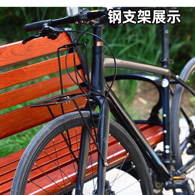 公路硬叉瓜车多公里旅行自行车车前货架车筐购物篮菜前安装预留孔