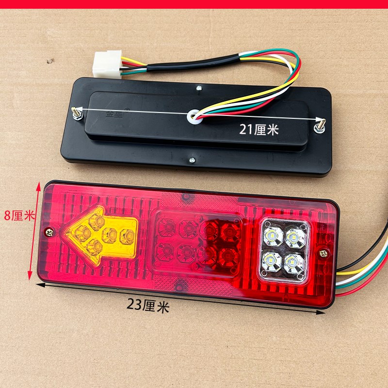 电动三轮四轮车12v48V72vLED后尾灯总成通用转向行车刹车夜行灯
