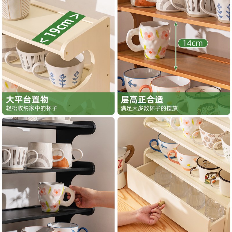 水杯子收纳置物架桌面杯架马克杯茶具水吧咖啡多层储物家用餐边柜