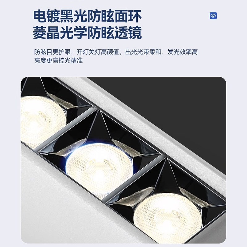 明装护眼格栅射灯客厅超薄LED卧室涂鸦ZigBee智能防眩斗胆无主灯