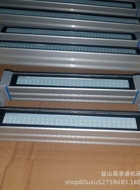 led机床车床工作灯JY1237荧光型号工作灯照明灯源头厂家防爆防水