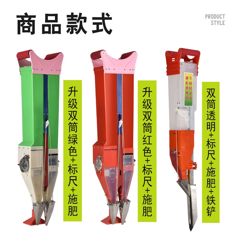 播种器播种机播种神器玉米机蔬菜花生大豆施肥器配件载苗器插苗