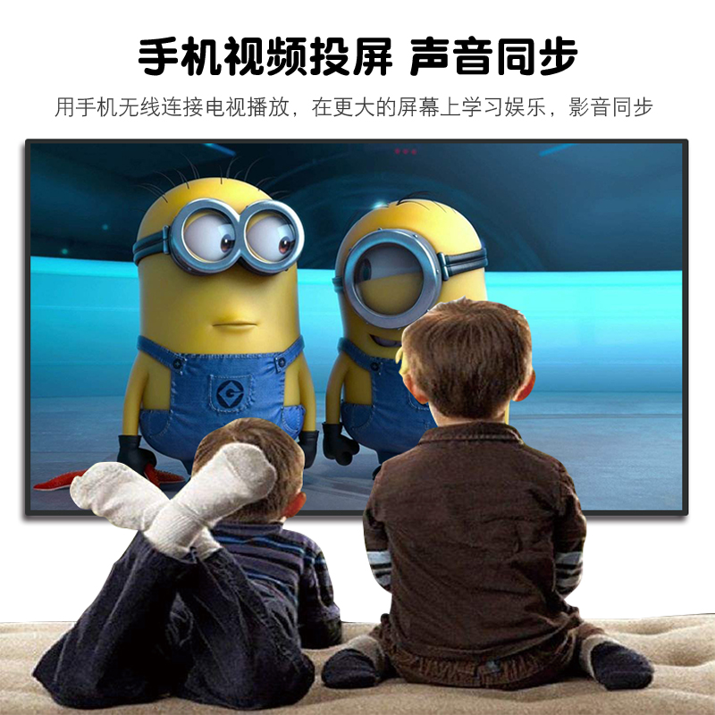 手机连接新老款电视通用5G高清4K同屏器上网课无线投屏显示器转换