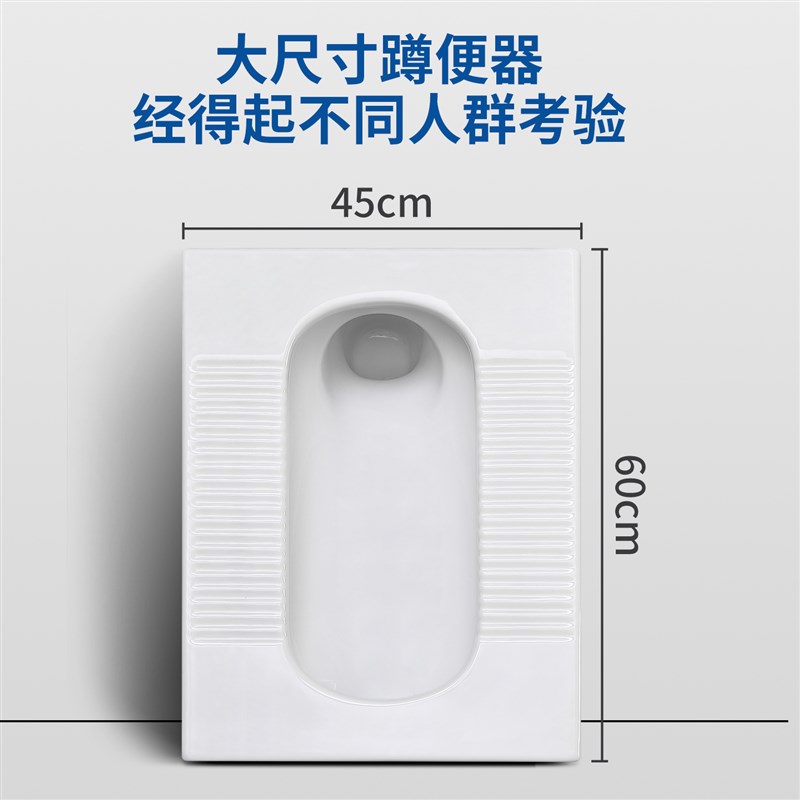 家用陶瓷蹲便器冲水箱套装蹲坑式厕所化妆室防溅水大便池便器便盆