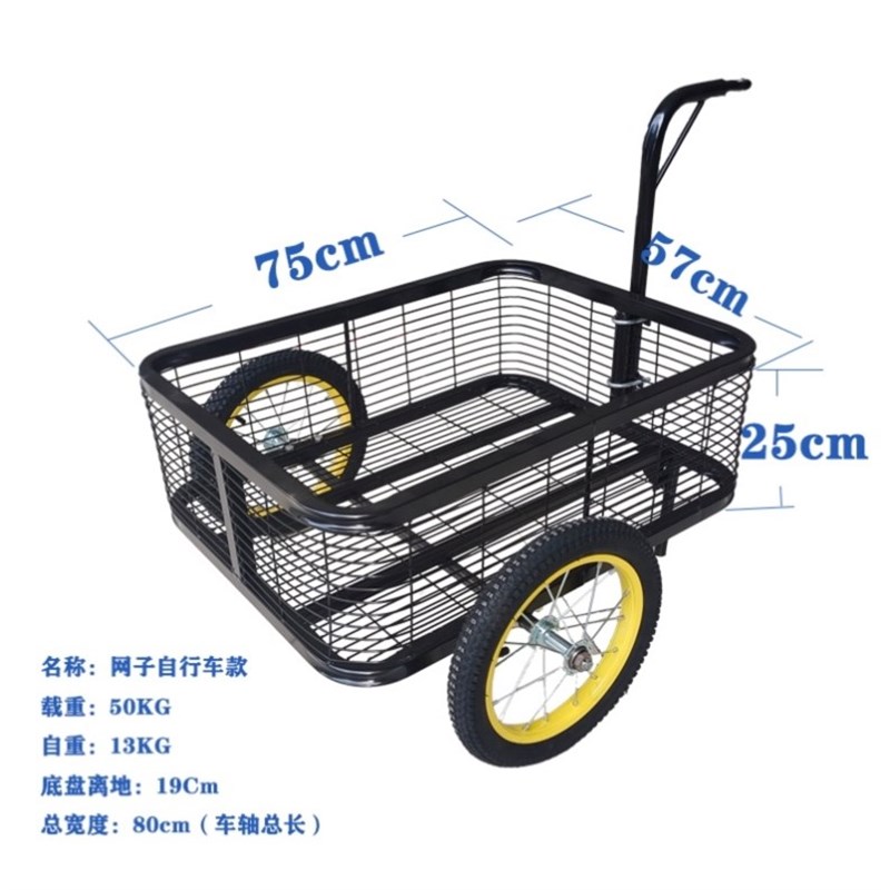 摩托车后斗电动车后挂自行车小拖车亲子车沙滩车后拖斗带娃挂斗新