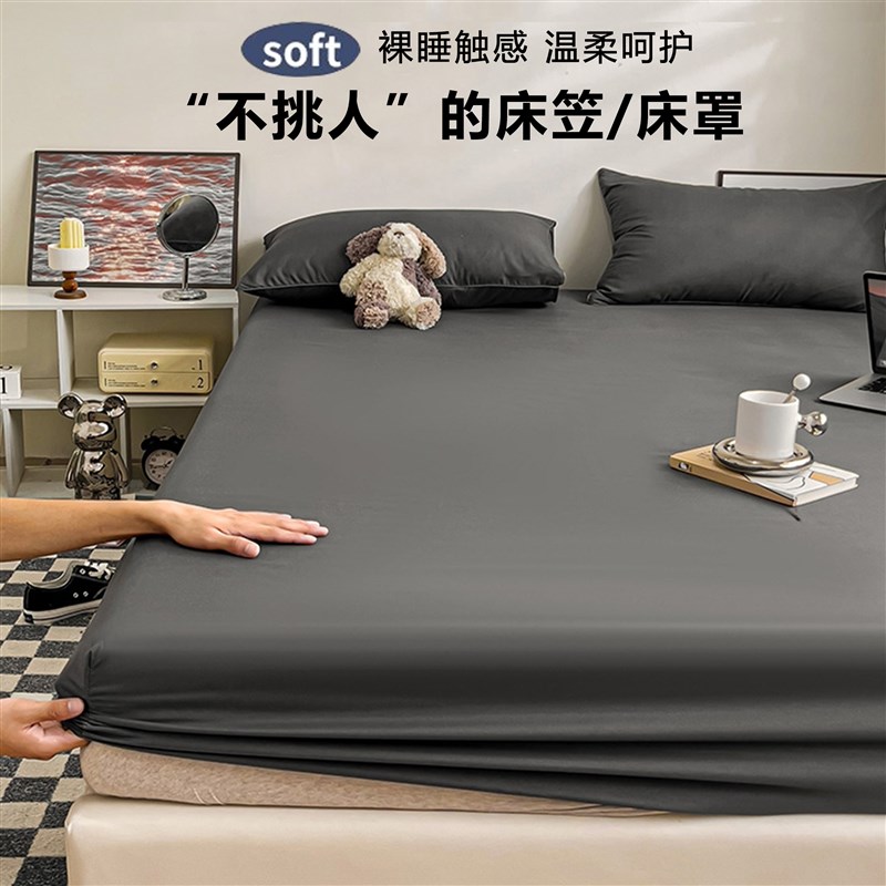 全棉纯棉床包单件床垫床包床套防滑防尘床罩床包全包围加厚磨毛