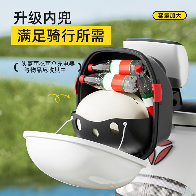 万仕龙爱玛爱朵QB33电动车后备箱通用电瓶车后靠背尾箱大容量储物