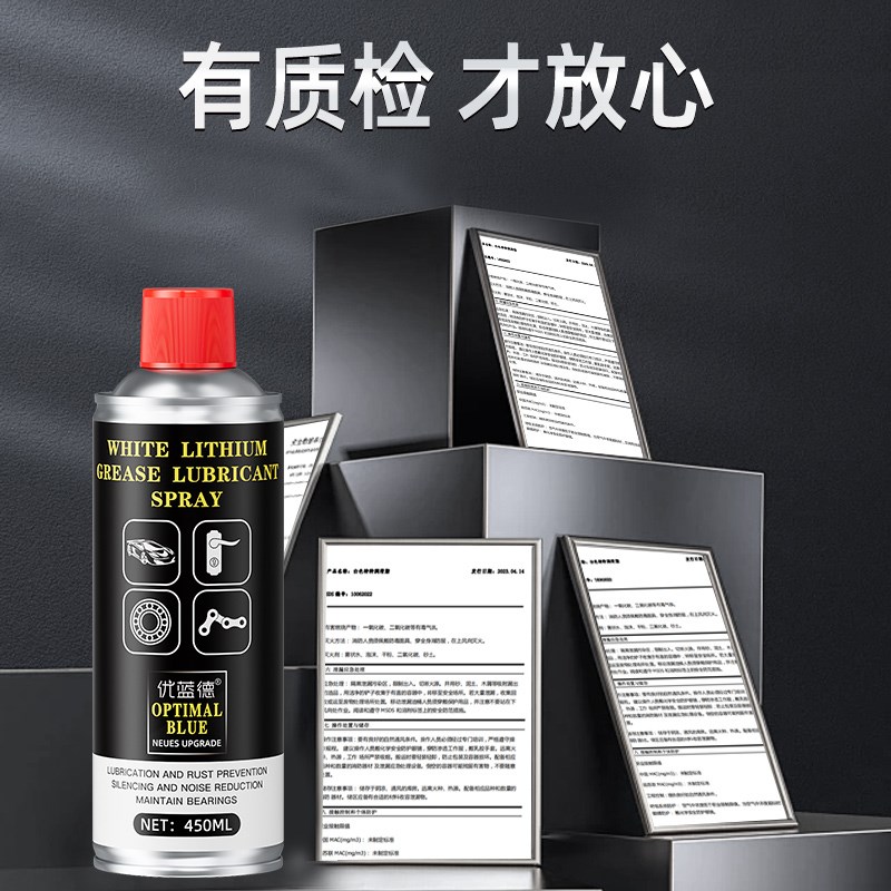 车门专用润滑脂汽车天窗轨道润滑喷剂车门异响润滑油铰链限位器油