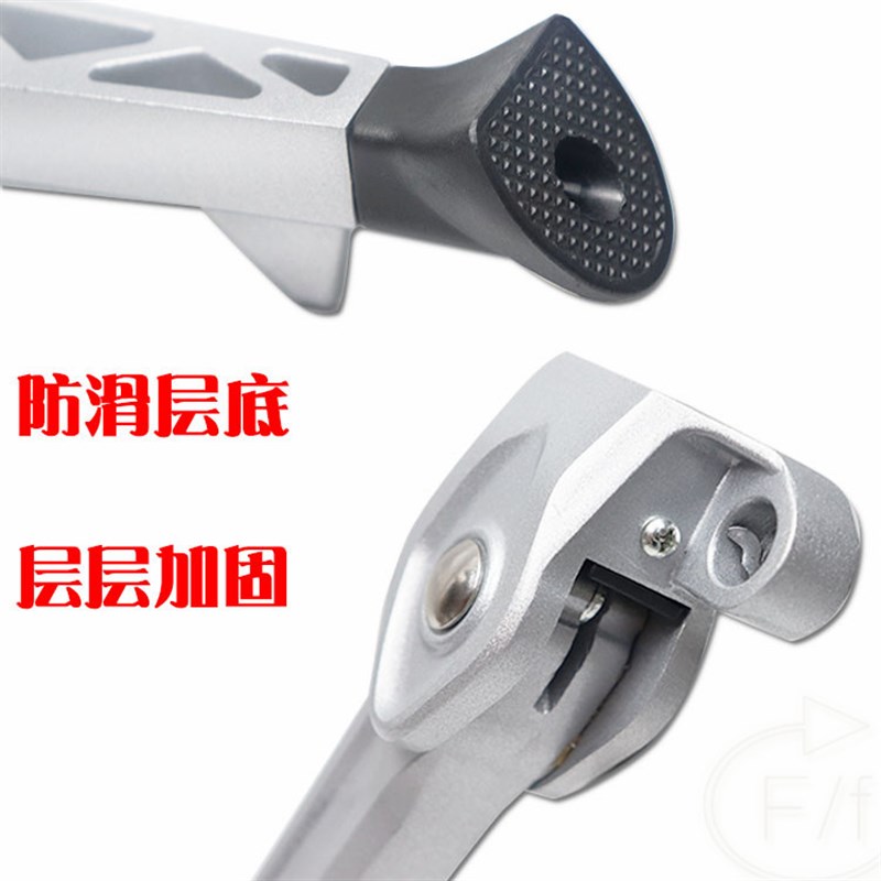 适用于-雅迪新款电摩Z3S悠米米纳电动车配件侧支架单支架边撑铝架