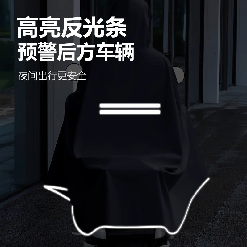 德国电动车雨衣防暴雨加厚加大电瓶摩托雨披高端母子双人防雨罩