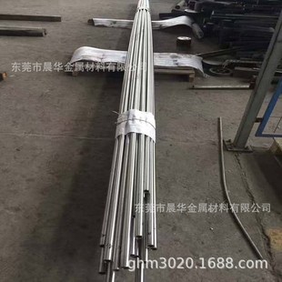 供应4J42铁镍合金棒 铁镍封接合金4J42圆棒 4J42棒材