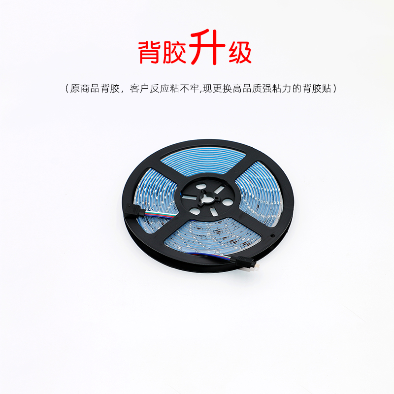 12Vled灯带3528贴片60珠led彩灯RGB七彩变色跑马流水遥控防水灯条