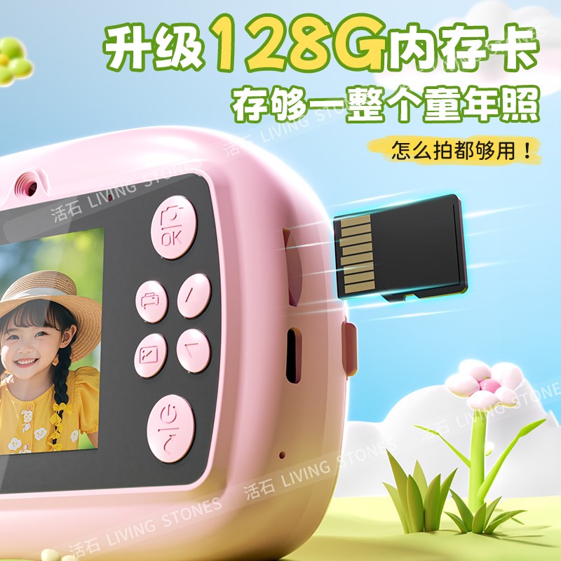 拍立得儿童照相机可拍照录像可直接出照片礼物玩具打印一体高像素