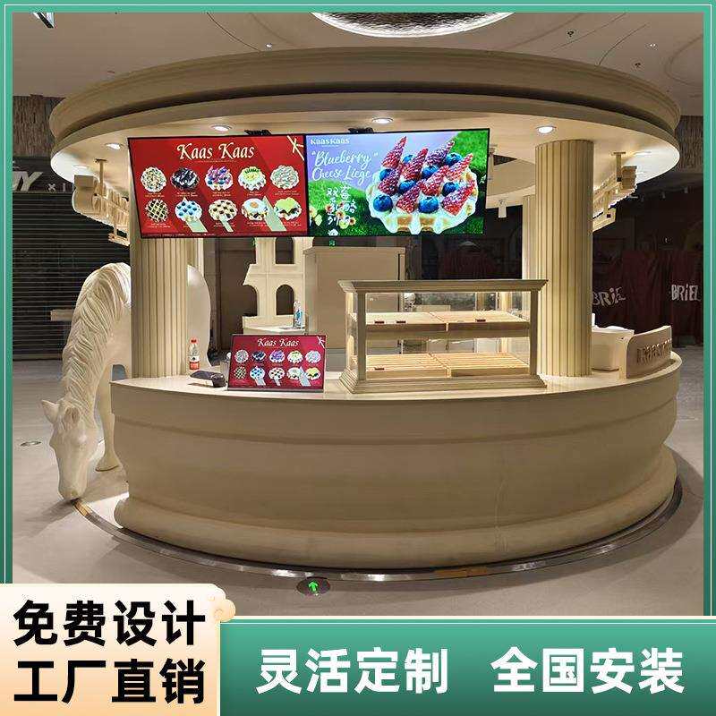 商场烘培售卖屋展示柜舒芙蕾泡芙华夫饼蛋糕陈列中岛快闪衍架设计