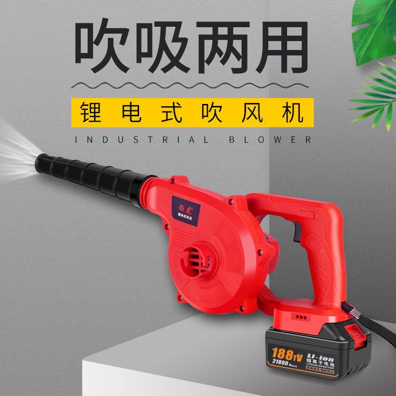 钜虎充电式锂电鼓风机车载吸尘器工地家用吹灰机吹吸无线吹风机