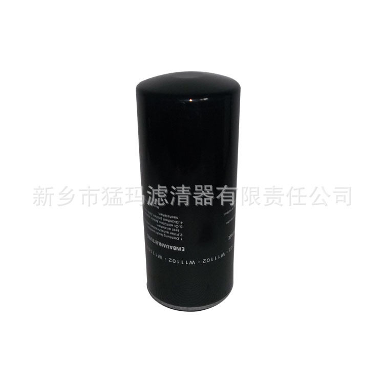 空压机滤清器机油滤芯WD11102