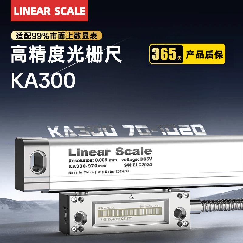 KA300高精度光栅尺工控PLC数显表MK300铣床磨床线切割电子尺
