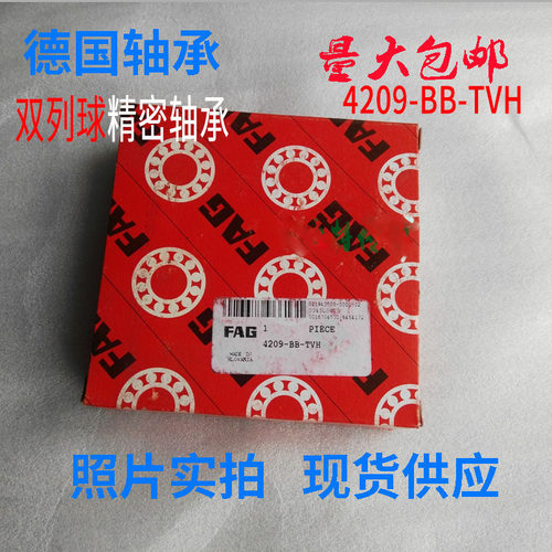 德国双列球轴承多型号可选