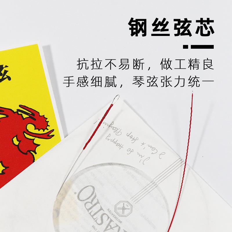 德国原装进口PIRASTRO红龙二胡琴弦内弦外弦独奏二胡弦套弦