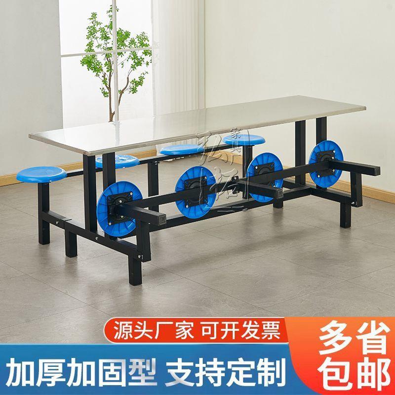 可折叠连体快餐桌椅学生员工厂不锈钢食堂餐桌椅工地饭堂圆凳组合