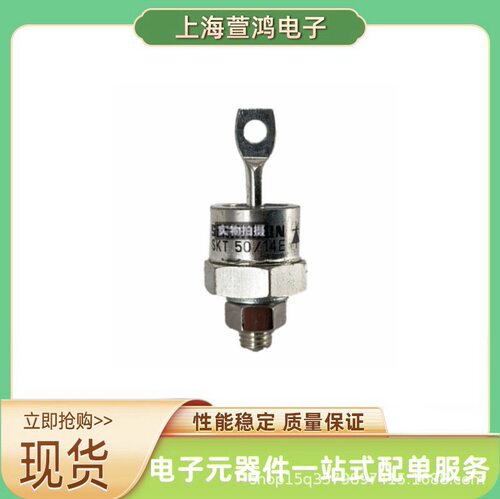 SKN140F15/SKN141F14螺旋二极管