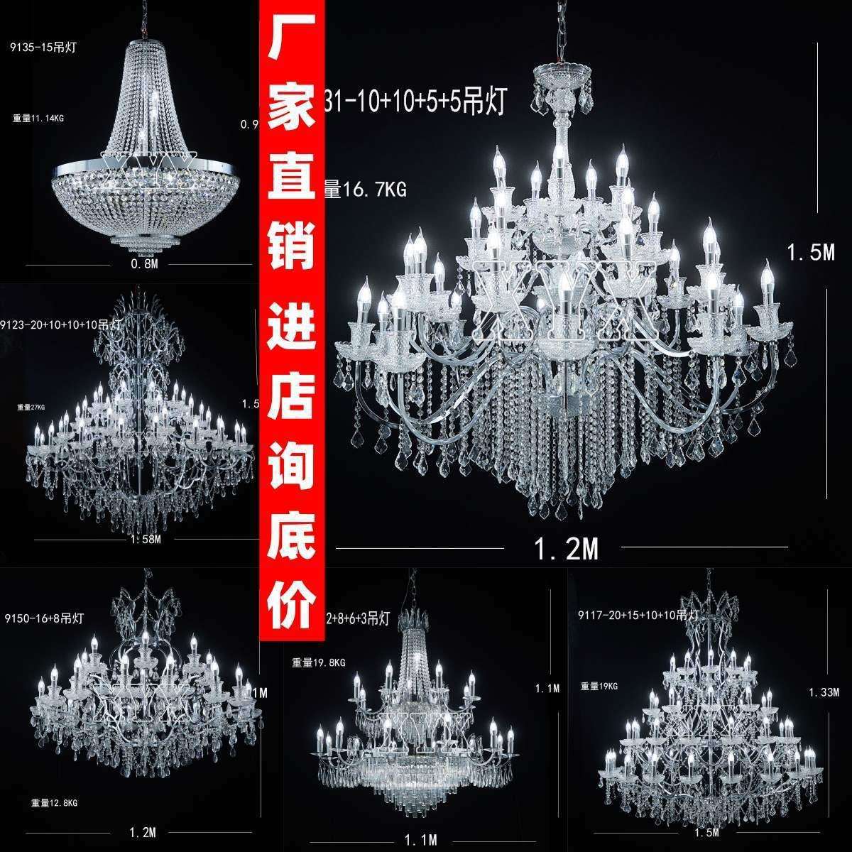新款婚礼堂铁艺电镀银色水晶吊灯仪式亭吊顶灯婚庆道具亚克垒德株