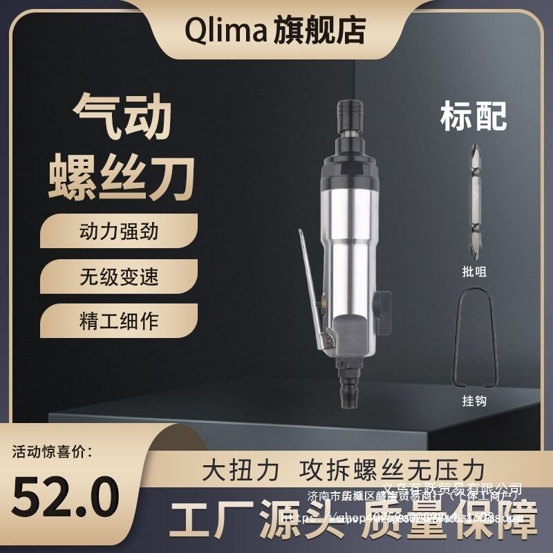 5H/8H工业级大扭力风批