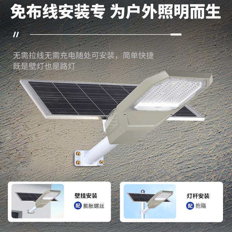 2025新款太阳能路灯大功率工程路灯新农村道高杆庭院户外灯节能