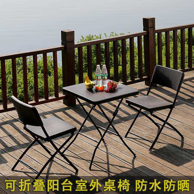 9W室外庭院桌户外可折叠小圆桌休闲仿编藤桌子塑料阳台茶桌椅组合