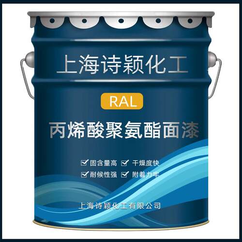 劳尔草绿色快干油漆RAL6014RAL6015玻璃钢涂料调色油漆
