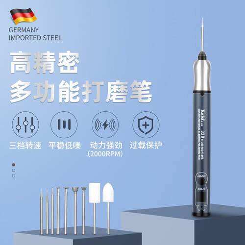 金卡思多功能迷你打磨笔充电式小型维修抛光电磨机雕刻卸甲打磨机