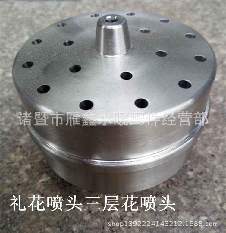 喷泉 水景景观 欧式花柱喷头 不锈钢 1寸dn25 礼花层花喷头 水池
