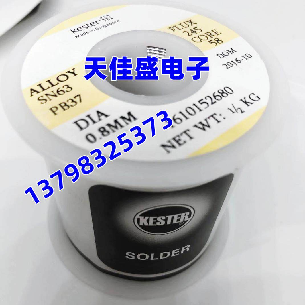 KESTER 凯斯特焊锡丝有铅锡线0.4mm 0.6mm 0.8mm 1.0mm 63SN/37PB