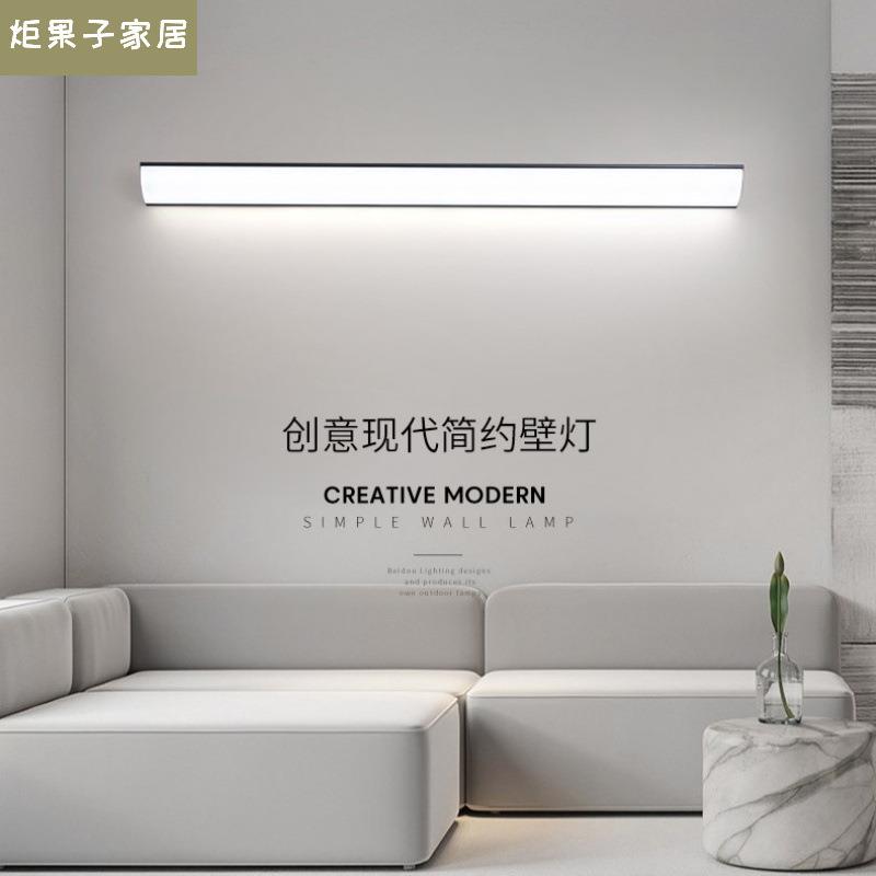 长条壁灯客厅卧室阳台入户门头室内墙壁照明插电式明装90度墙角灯