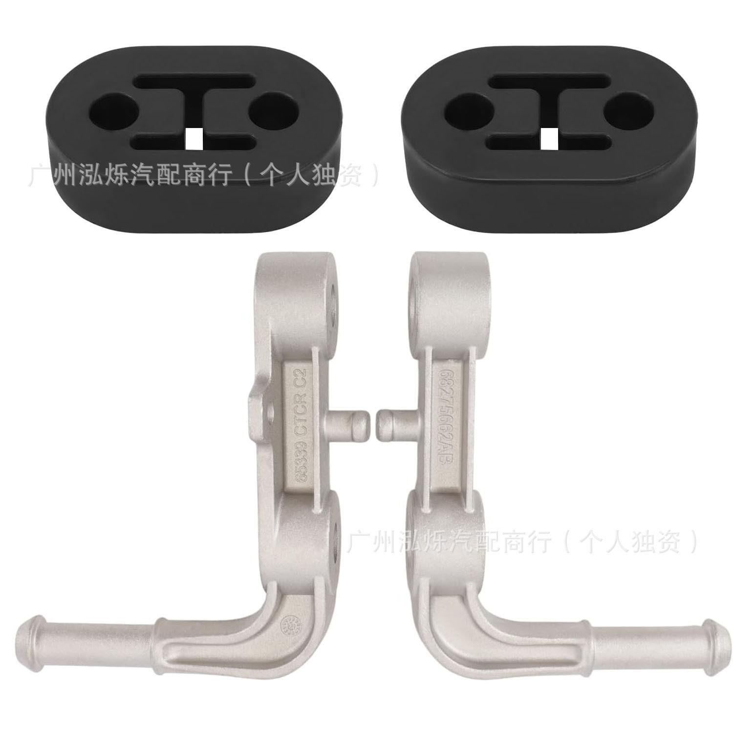 68275662AB 68275662AA 68395841AA 排气支架消声器支撑组件