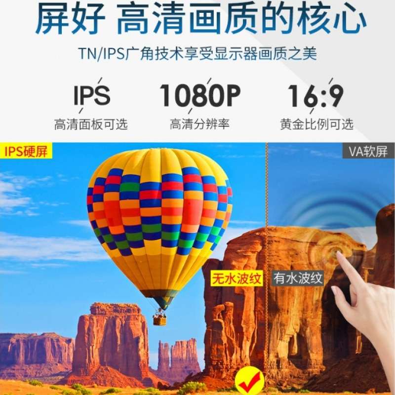 显示器24寸19/20/22高清HDMI家用办公27液晶台式电脑监控显示