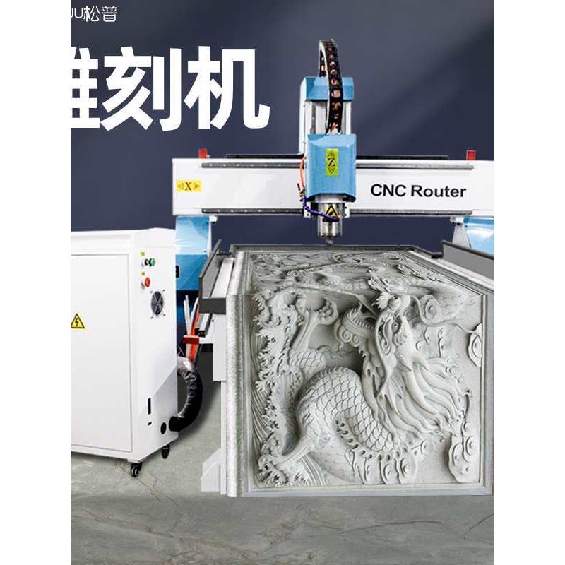 cnc数控雕刻机 全自动大型金属板石材木工3维镂空立体浮雕精雕机