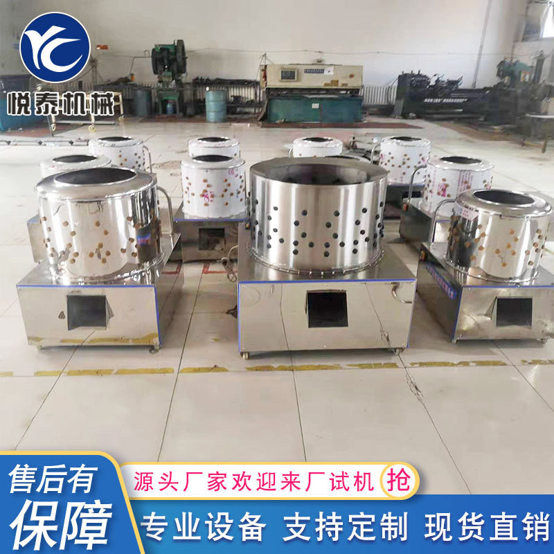 不锈钢卧式家禽脱毛机鸡鸭鹅图片